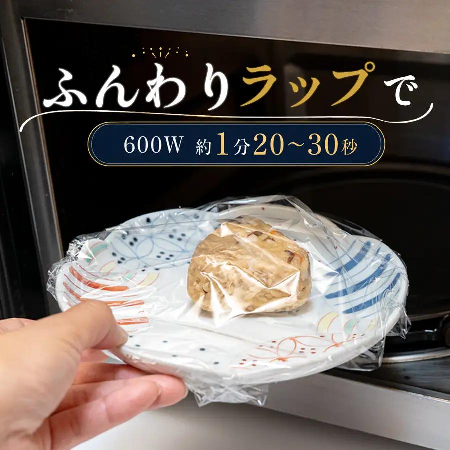 天然真鯛 鯛めしおにぎり 3個 冷凍 個包装 1個80g 大月町産米使用 レンジ 簡単 お弁当 行楽 茶漬け だし茶漬け おむすび 冷凍おにぎり 海鮮 魚介 真鯛 鯛 高知県 大月町