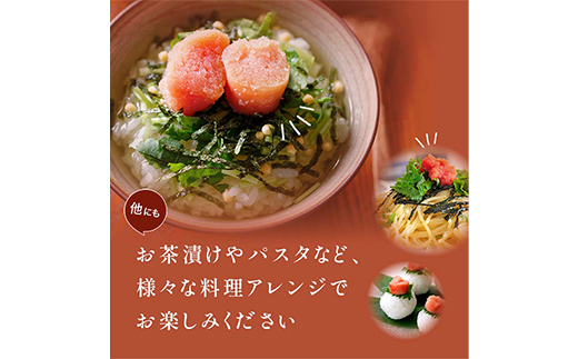 【期間限定！寄附額改定↓！】【 訳あり 】辛子明太子(切子) 300g×2個(600g) タラコ 明太 たらこ 海鮮 おかず ご飯のお供 規格外 家庭用 切子 小分け _F4F-5182