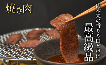 近江牛 A5 焼肉用 1.3kg 一頭買い 近江牛