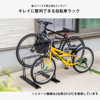 ふるさと納税 三条市 シンプル自転車スタンド1台用 A126屋外 駐輪スペース【017S136】 |  | 01