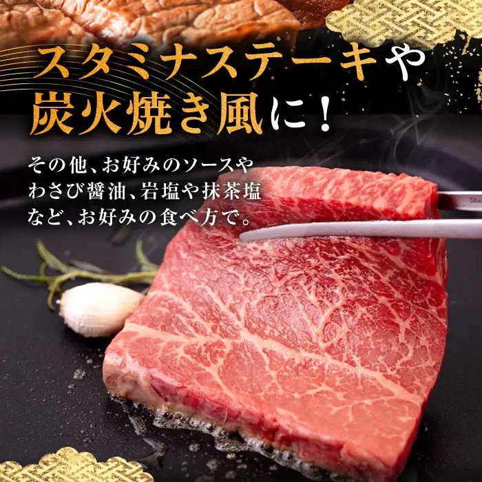 【全2回定期便】壱岐牛 モモステーキ 150g×4枚《壱岐市》【中津留】 モモ ステーキ 焼肉 BBQ 牛肉 赤身 [JFS074]