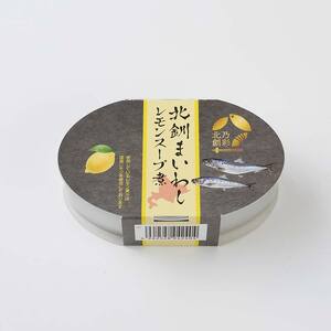 北釧まいわしレモンスープ煮（100g）×4缶 ・北釧まいわし梅煮（100g）×4缶 ふるさと納税 釧路市 いわし 缶詰 魚 海産物 保存食 F4F-4165
