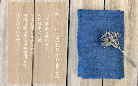 【 今治タオル 】 呼吸するタオル　バスタオル 4枚（ネイビー）
