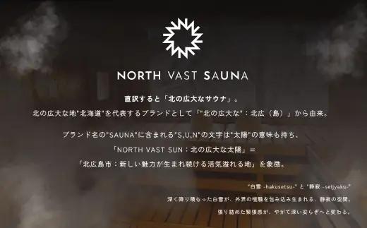 【 ふるなび限定 】 【 2個口 】 メッシュ素材で快適ペア睡眠！ 【 NORTH VAST SAUNA 】 リクライニングチェア グレー × グレー 2脚セット （ 耐荷重150kg ） 折りたたみ