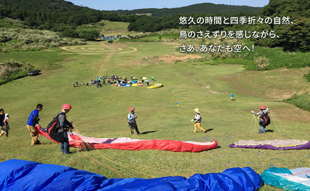 風をつかんで、空を身近に！伊豆パラグライダー浮遊体験コース 今井浜フライングスクール 体験 券 チケット 伊豆 自然 静岡 河津町