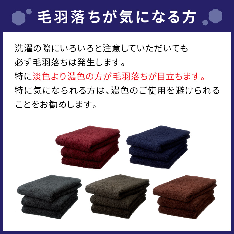 肌触りが自慢のデイリーユースフェイスタオル ブラック8枚 ※お届け不可地域あり【039D-135】