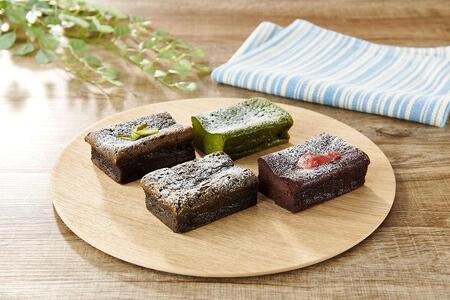 【敬老の日】ガトーショコラ 食べ比べ セット（チョコ＋ほうじ茶ハーフ／抹茶＋和紅茶ハーフ）【由布院ときの色】