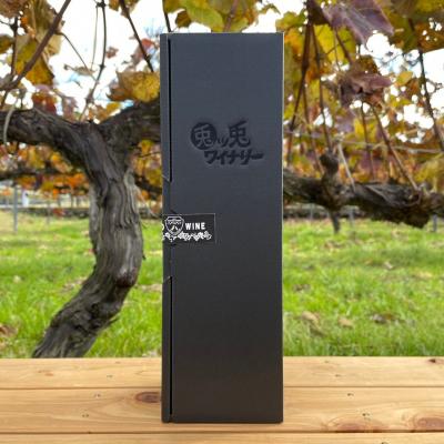 ふるさと納税 鳥取市 兎ッ兎ワイン 甲斐ノワール2023 |  | 01