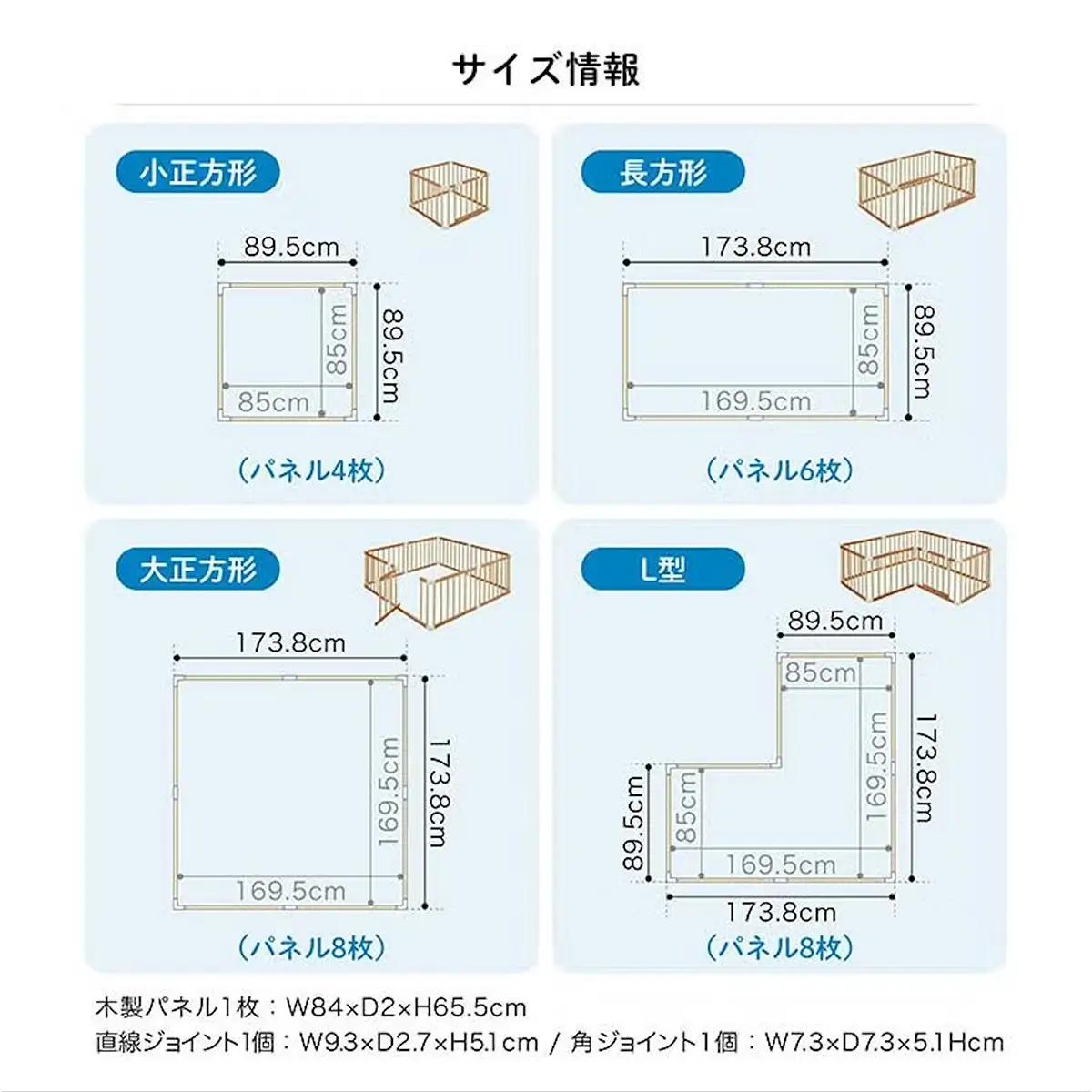 木製ベビーサークル 扉付(ナチュラル)※カラーカートン カトージ [0676]