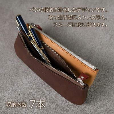 ふるさと納税 福崎町 ペンケース　スリム　Andy/ブラウン |  | 02