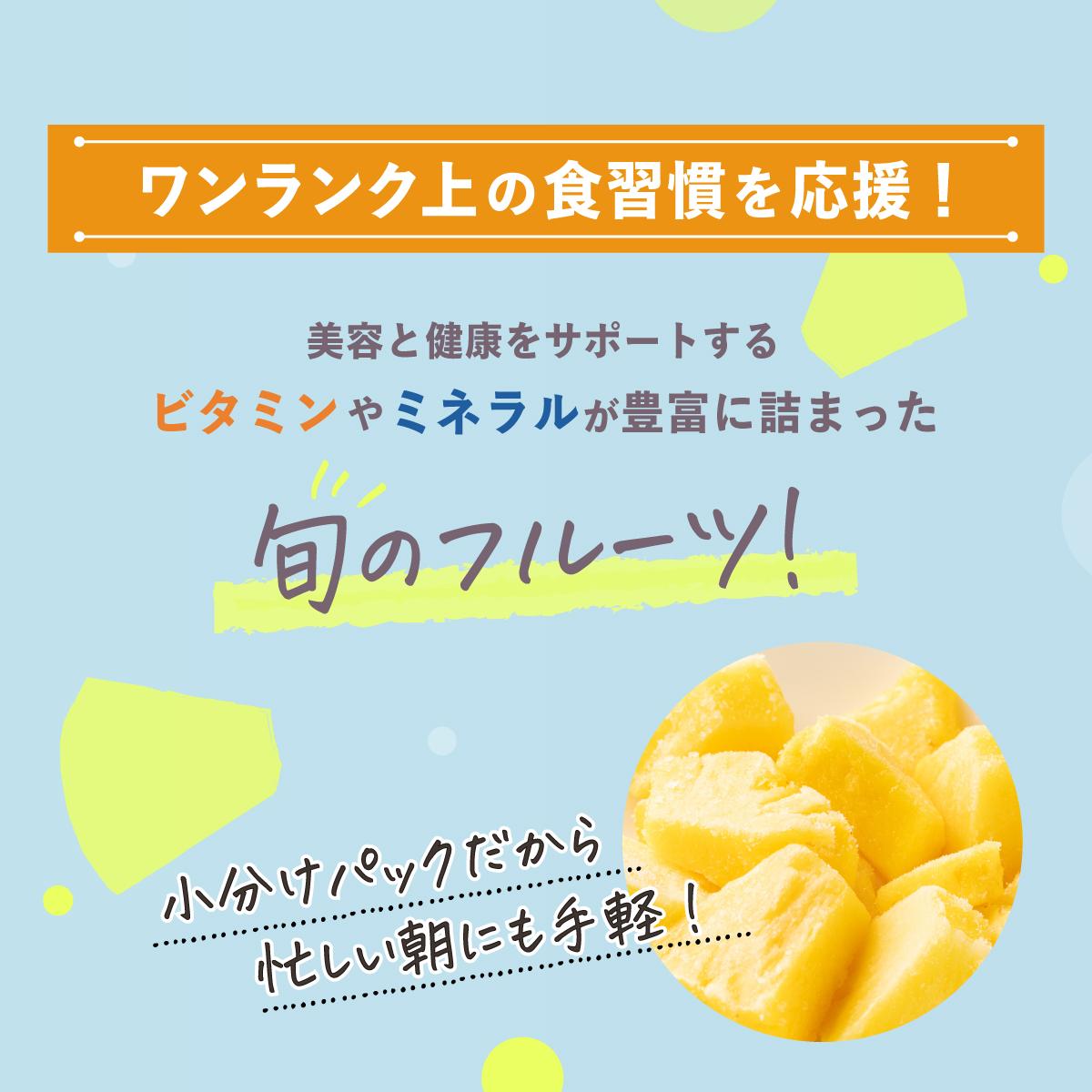 先行予約＜2026年6月より順次発送＞贅沢3種フローズンパイナップル 3パック【 沖縄県 石垣市 果物 パイナップル 冷凍 パイン フローズン 送料無料 】 EF-5 250g×3パック