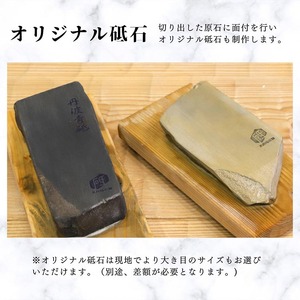 体験 宿泊 刃物研ぎ講習と砥石づくり＆五右衛門風呂のある 一棟貸切 古民家での宿泊 京都 旅行