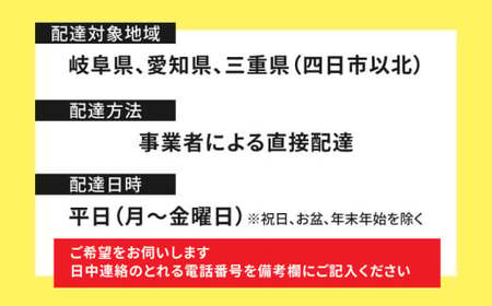 乾燥薪（ナラ）400kg 【配送：岐阜県、愛知県、三重県四日市以北（その他の都道府県在住の方は事業所まで受け取りに来ていただければ対応可能です）】 白川町 / ニシノ[AWAO001]
