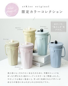 ストロー付きタンブラー グレージュ・アイボリー 10-251