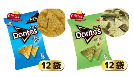 DI02_スナック 菓子 ドリトス4種類 食べ比べ バラエティ お菓子 計48袋トルティーヤ チップス 詰め合わせ