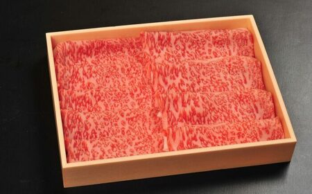 佐賀牛モモスライス250g / 佐賀牛 牛肉 しゃぶしゃぶ すき焼き / 佐賀県 / やま田商店[41AAAR001]