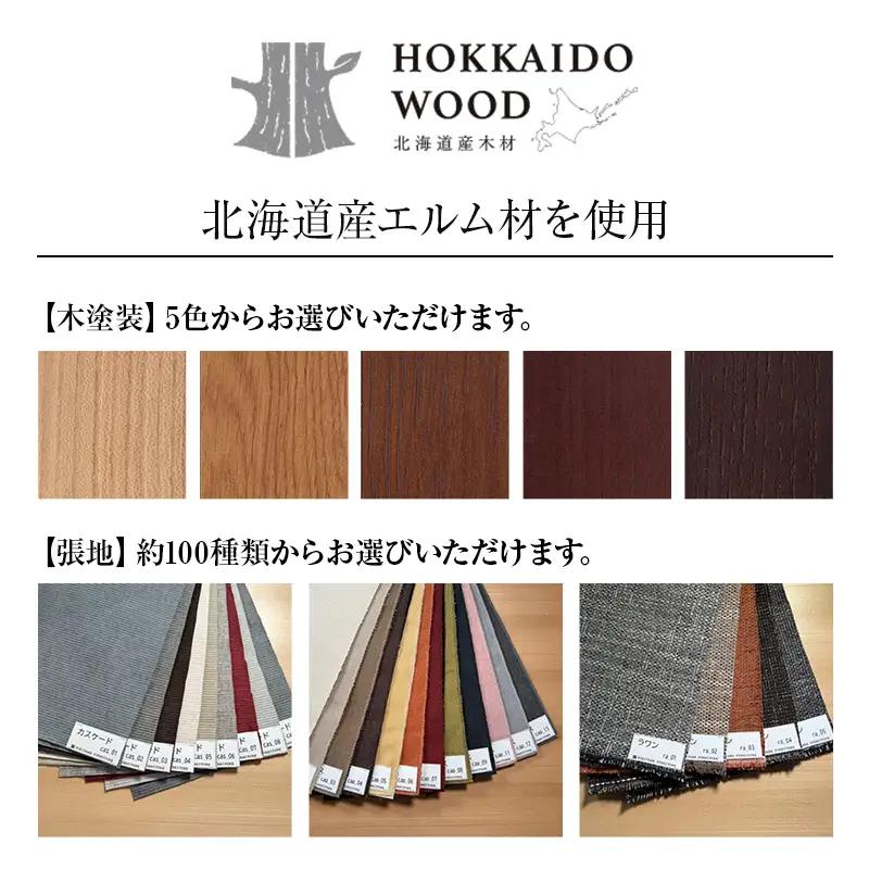 ダイニングチェア肘無 O-036AL HOKKAIDO WOOD 家具 ダイニング 椅子 いす イス F6S-696