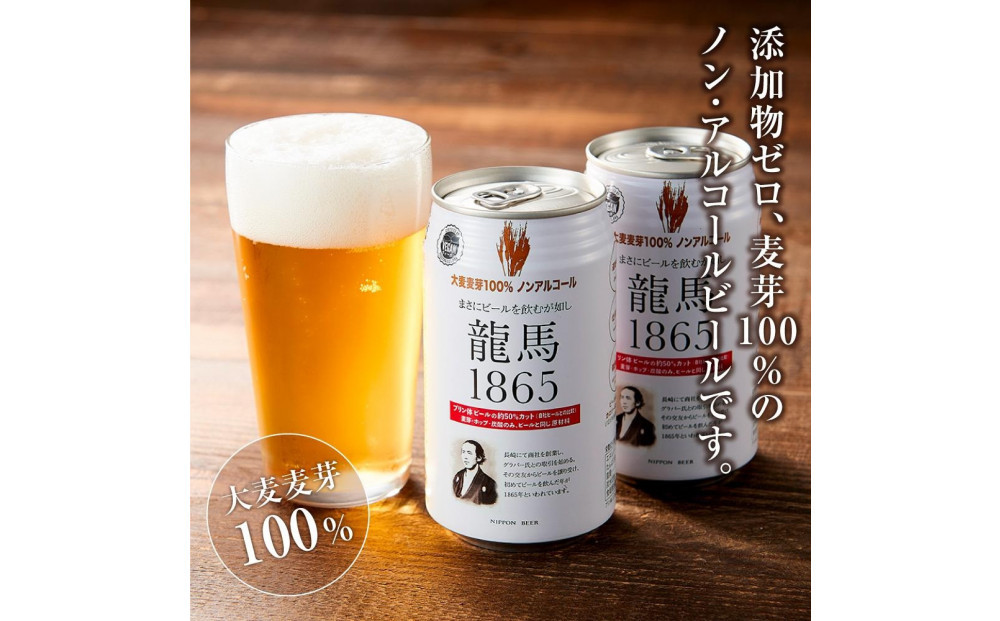 龍馬1865＋WAGYU DIAMOND FUJI サーロインステーキ300g×3・モモ(赤身)ステーキ300g×３【配送不可：沖縄県・離島】