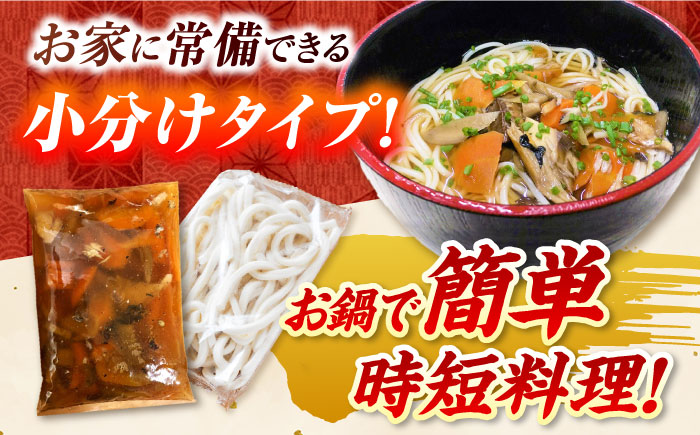 【全12回定期便】椿鯖うどん（具だくさん五島うどん）4人前【大河内商店】 [PAQ019]