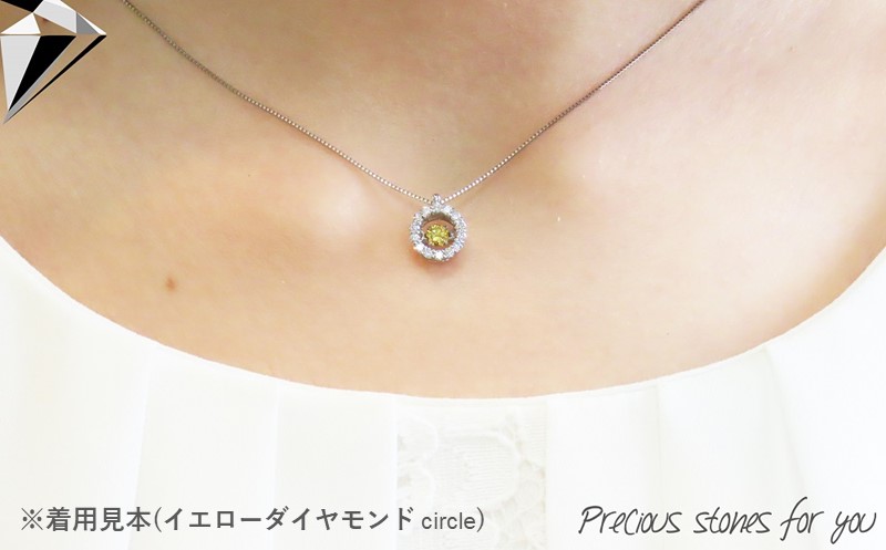 ナチュラルオレンジダイヤモンド トゥインクルストーンペンダント プラチナ circle　【ジュエリー ネックレス】