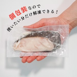 銀鱈粕漬け（約80g×10切れ） (a12-115)