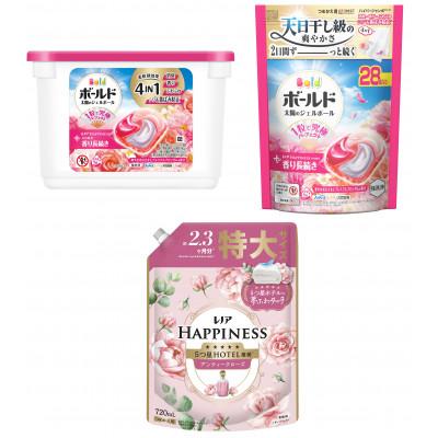 ふるさと納税 群馬県 ボールド ジェルボール 4D華やかプレミアムブロッサムの香り&amp; レノアハピネスローズお試しセット