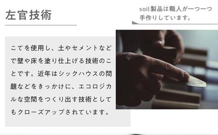 soil珪藻土 インセンスケース(M)【ピンク】  石川 金沢 加賀百万石 加賀 百万石 北陸 北陸復興 北陸支援