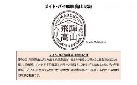 飛騨一位一刀彫　巾着に福ねずみ（小） 伝統工芸品 e106 