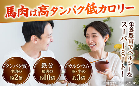 国産 上赤身 馬刺し 約400g   馬刺し [AYBX065]