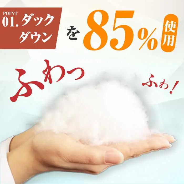 【夏用】ダブル掛け布団 羽毛0.4kg ピンクorアイボリー / 布団 [AFAO030]