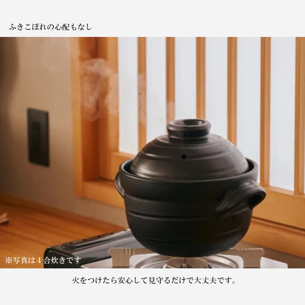 【萬古焼（ばんこやき）】華月　大黒ごはん鍋 4合　安政三年創業。江戸時代から続く老舗窯元が開発。 ご飯を炊くための土鍋。│ごはん鍋 ごはん炊 孤高 グルメ　KAGETSU 三重県 四日市市ふるさと納税