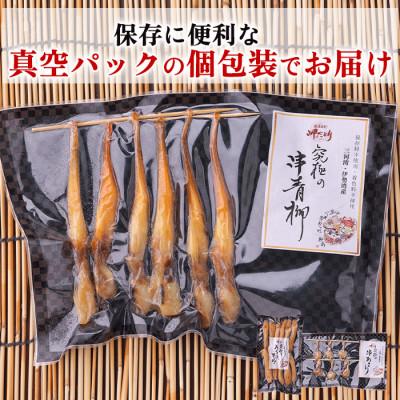 ふるさと納税 南知多町 【天然貝×漁師直送】極上干物6種セット　晩酌のお供に最適! |  | 03