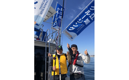 
錦江湾釣り体験約4時間コース（４名様）　K087-004
