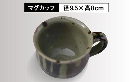 丸田宣政窯 マグカップ [UBJ003] マグカップ