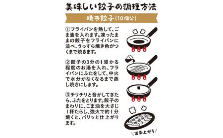 熊笹餃子 雫包(しずづつみ) 20個 餃子 餃子 餃子 餃子[BEAR014]