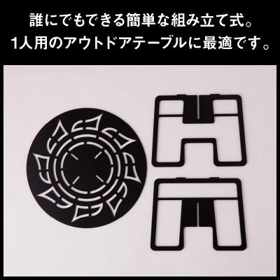 ふるさと納税 小牧市 アイアンテーブル[093S07] |  | 02