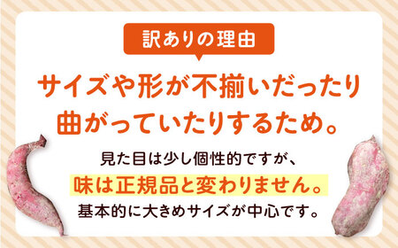 【訳あり】さつまいも シルクスイート 5kg[AOEJ014]さつまいも