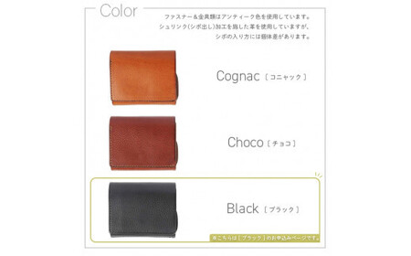 【色/ブラック】 ポッケ・二つ折り財布 TowaRe:［トワリ］ 本革 レザー