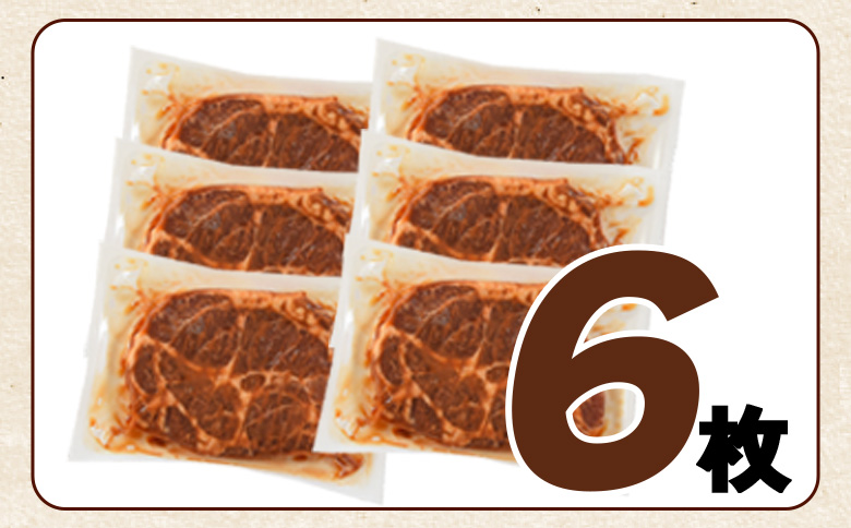 ＜国産豚みそ漬け　計720g(120g×6枚)＞さっぱりな特製みそたれが香ばしい！おかず 簡単 味噌漬け 豚肉 国産 ポーク 肉加工品 小分け 個包装 冷凍 おつまみ お弁当 惣菜 レトルト 焼くだけ
