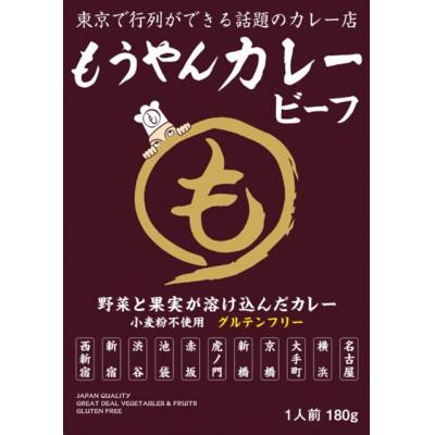 ふるさと納税 いすみ市 コスモ食品レトルトビーフカレー&レトルトビーフシチュー計12食セット |  | 03