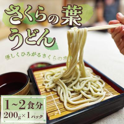 ふるさと納税 与謝野町 菊水うどん・そば 4種セット (うどん×3、さくらうどん×1、さくらの葉うどん×1、そば×1) |  | 02