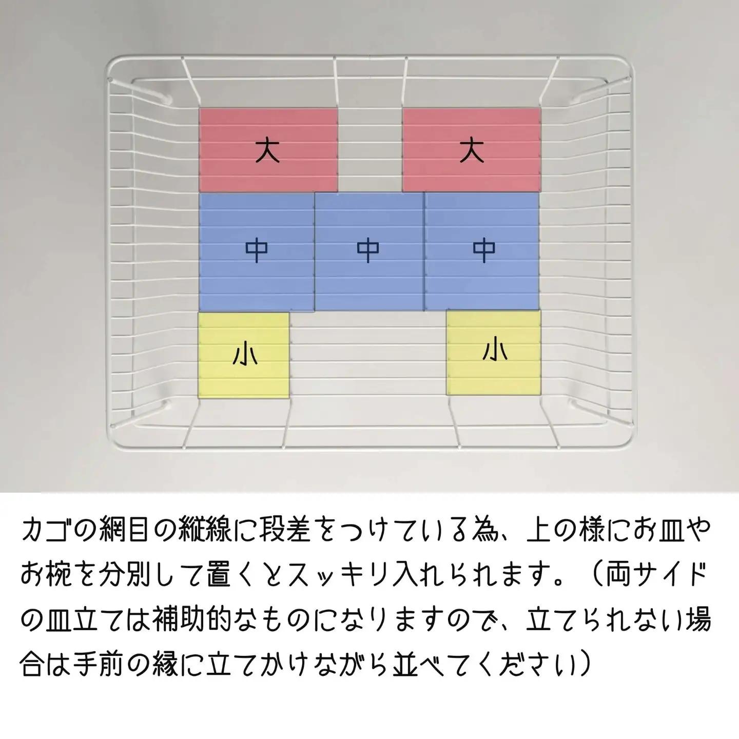ステンレス製白い水切りラック（ワイド横型） 水切りかご 横置き 燕三条