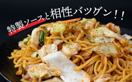 大兼製麺のやきそば 3食×5袋 計15食 | 焼きそば 麺 栃木県 茂木町