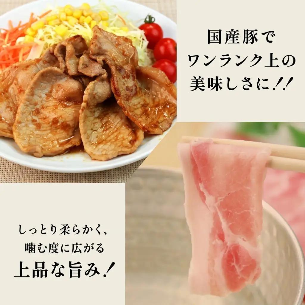 豚肉 ロース スライス 国産 切り落とし 豚肉【1.6kg】【冷凍】