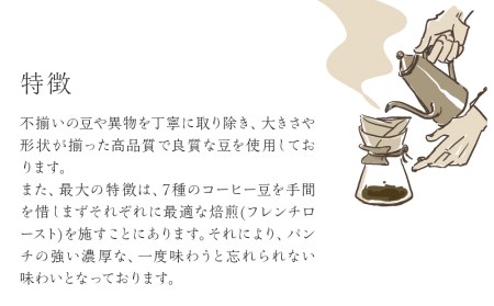 SKY,WATER,CHITOSE 北海道の深煎り珈琲 ドリップタイプ(10袋)
