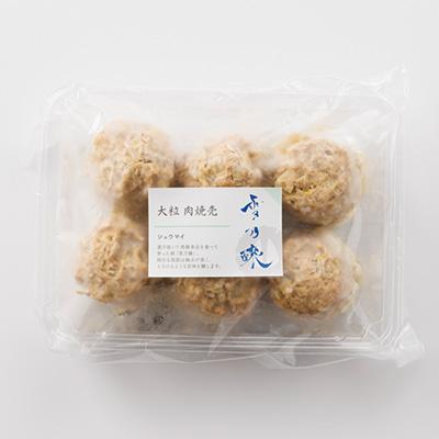 ふるさと納税 豊川市 発酵食品を食べた豚　雪乃醸(シュウマイ・ベーコン・ソーセージセット) |  | 01