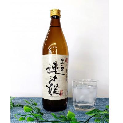 ふるさと納税 日出町 【2025年2月下旬発送】【のし付き】二階堂と速津媛と吉四六の故郷25度(900ml)化粧箱3本 |  | 03