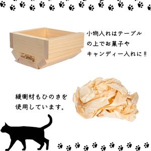 ねこ 桧 プランター 木製プランター プランター 小物入れ 肉球 模様 サイズ 大 セット 寄せ植え 室内 屋内 猫のベッド プランター 鉢カバー 長方形 ひのき おしゃれ かわいい ガーデニング ガ