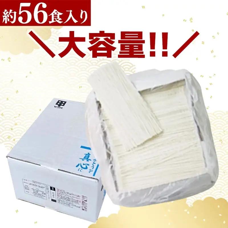 手延べそうめん - 素麺 そうめん 麺 冷麺 温麺 赤穂塩 手延 手延べ 熊本県 甲佐町 肥後そう川【価格改定】