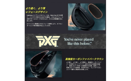 PXG Lightning ハイブリッド #5-R【1735024】